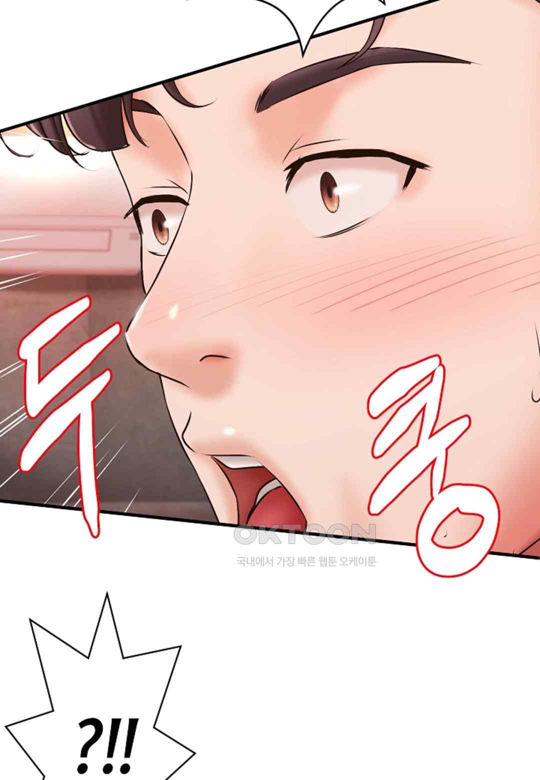 The Classmate Next Door Raw Chapter 24 image 43