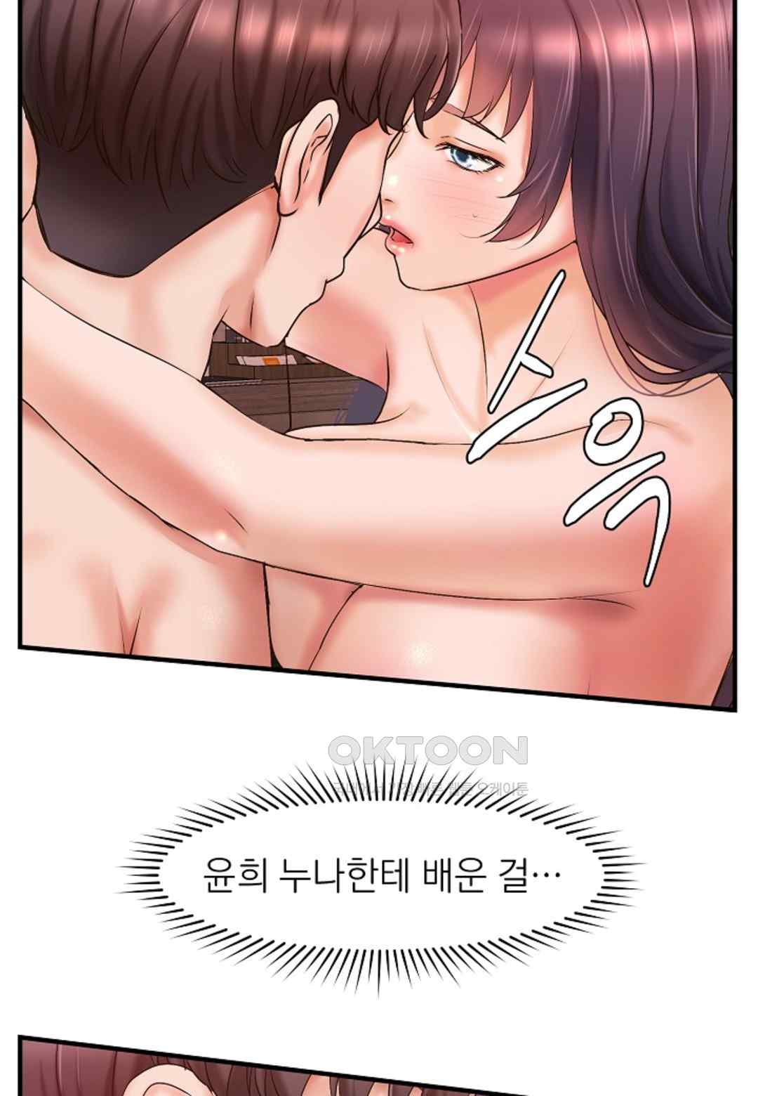 The Classmate Next Door Raw Chapter 24 image 49