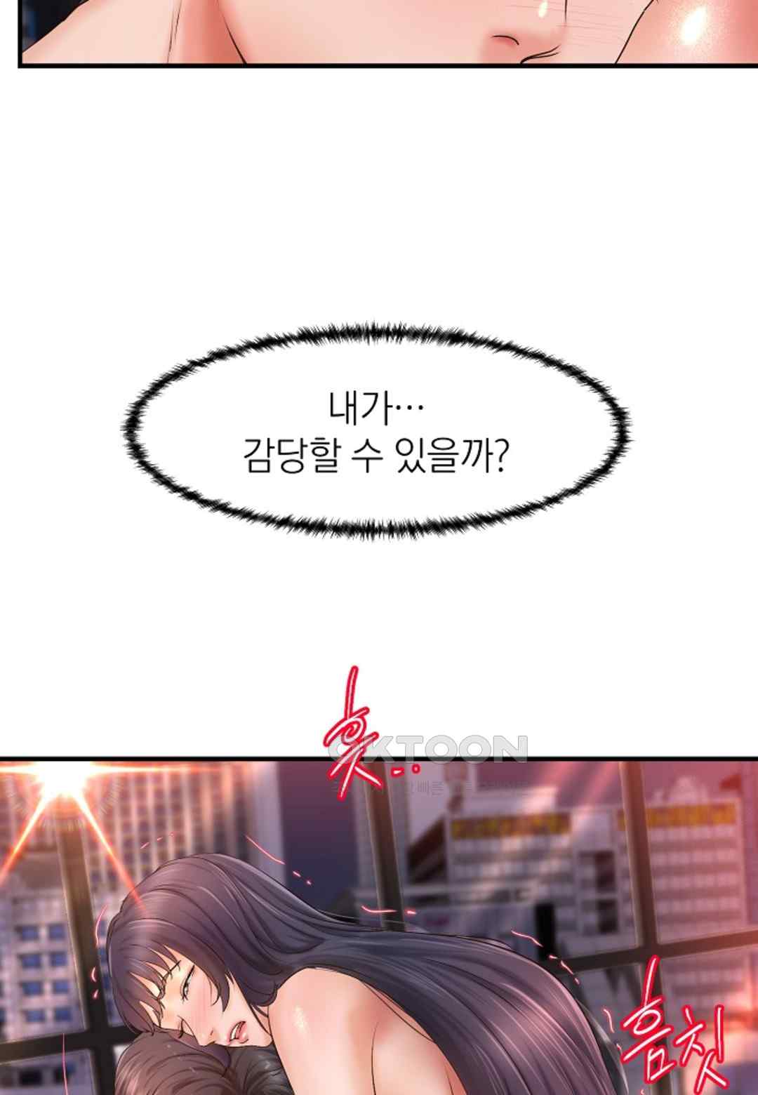 The Classmate Next Door Raw Chapter 24 image 60