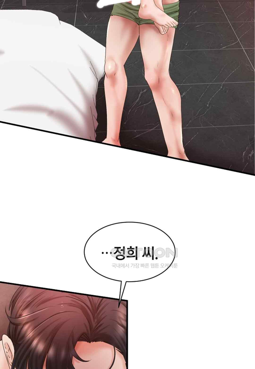 The Classmate Next Door Raw Chapter 24 image 66