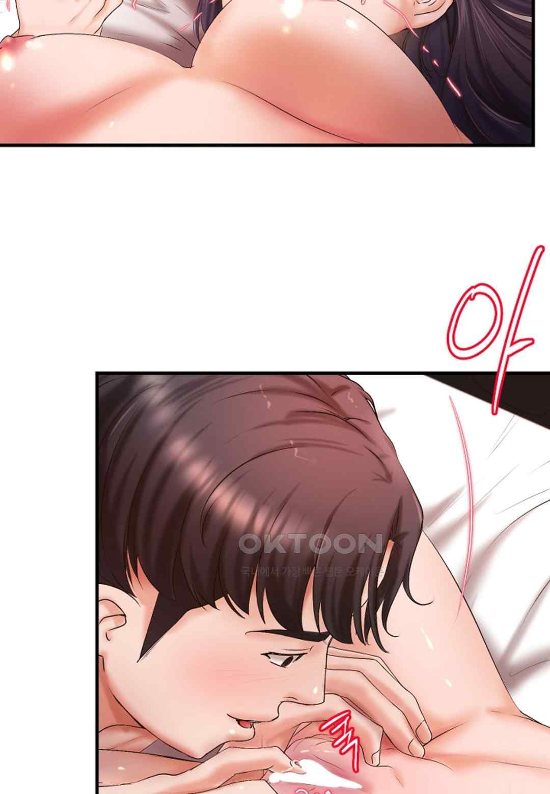 The Classmate Next Door Raw Chapter 24 image 71