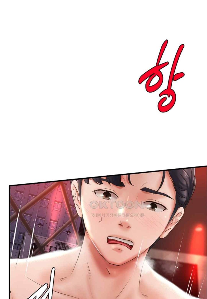 The Classmate Next Door Raw Chapter 25 image 12