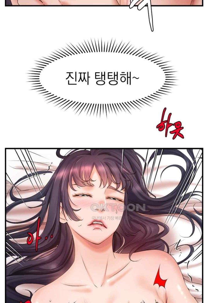The Classmate Next Door Raw Chapter 25 image 19