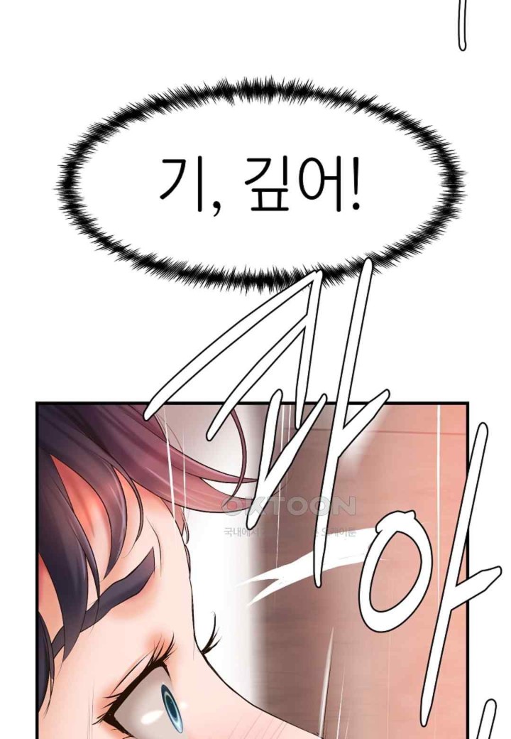 The Classmate Next Door Raw Chapter 25 image 26