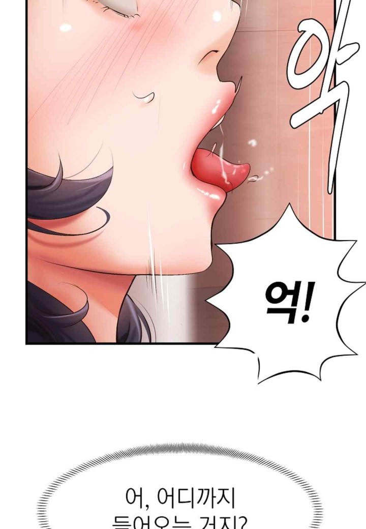 The Classmate Next Door Raw Chapter 25 image 27