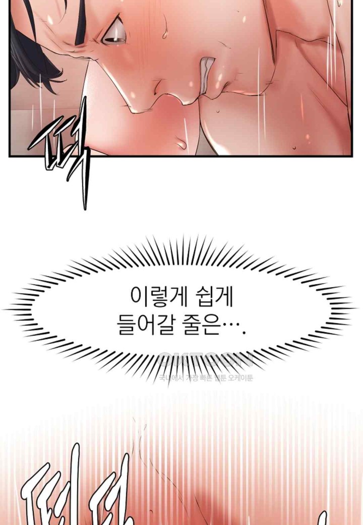 The Classmate Next Door Raw Chapter 25 image 30
