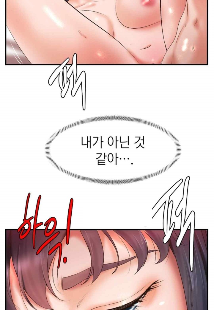 The Classmate Next Door Raw Chapter 25 image 35