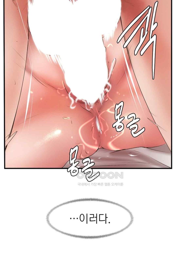 The Classmate Next Door Raw Chapter 25 image 39