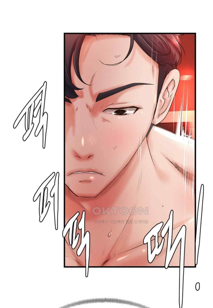 The Classmate Next Door Raw Chapter 25 image 40