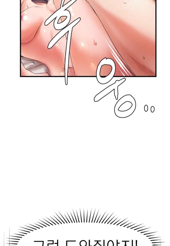 The Classmate Next Door Raw Chapter 25 image 43