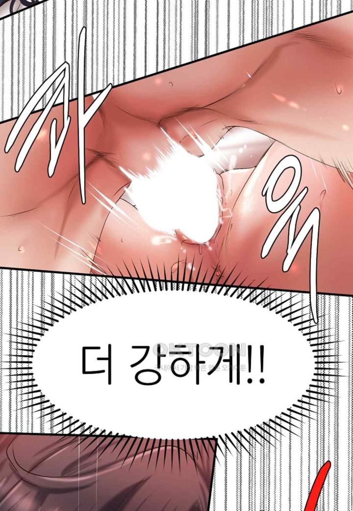 The Classmate Next Door Raw Chapter 25 image 47
