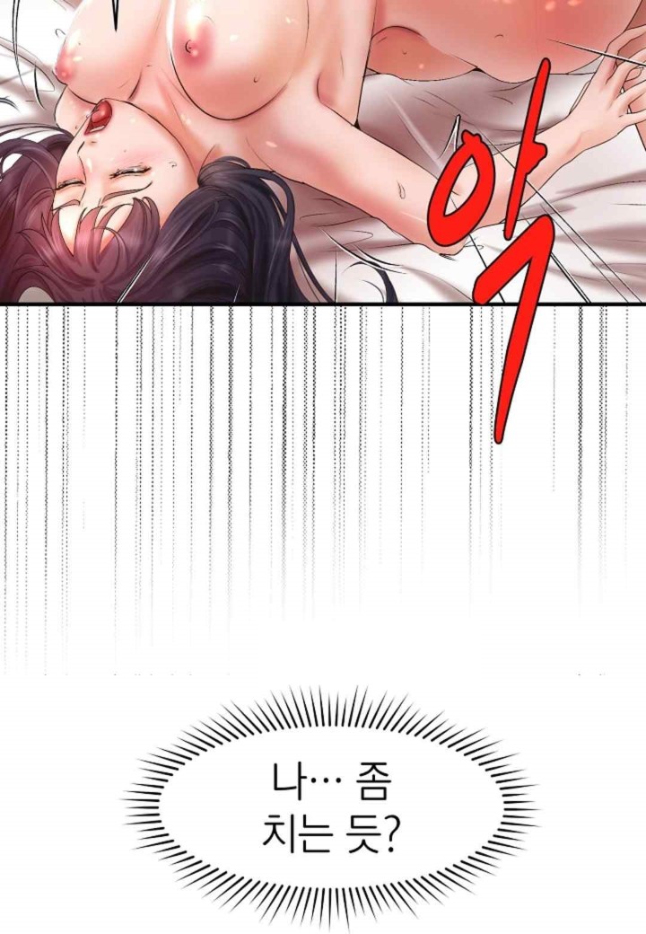 The Classmate Next Door Raw Chapter 25 image 50