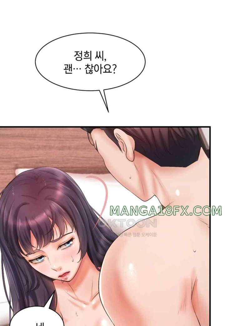 The Classmate Next Door Raw Chapter 25 image 59