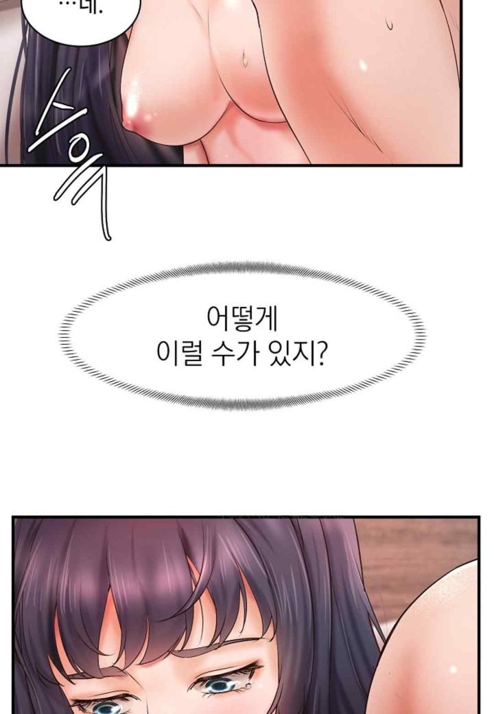 The Classmate Next Door Raw Chapter 25 image 60
