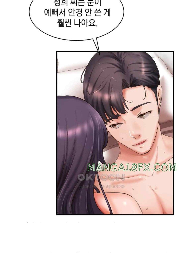 The Classmate Next Door Raw Chapter 26 image 29