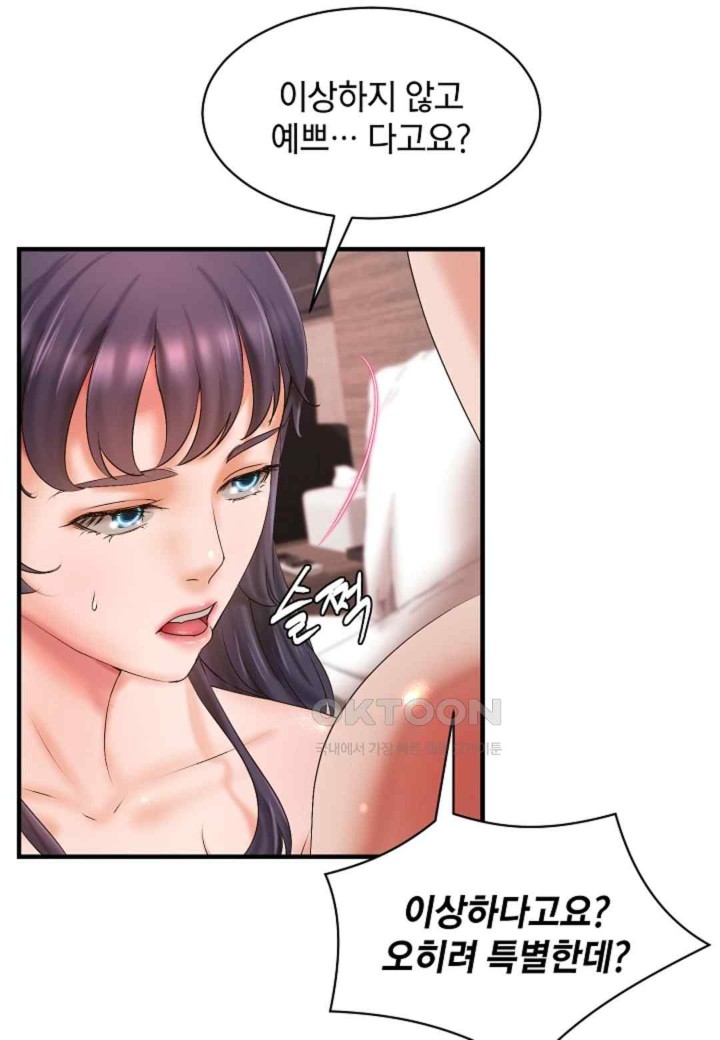 The Classmate Next Door Raw Chapter 26 image 30