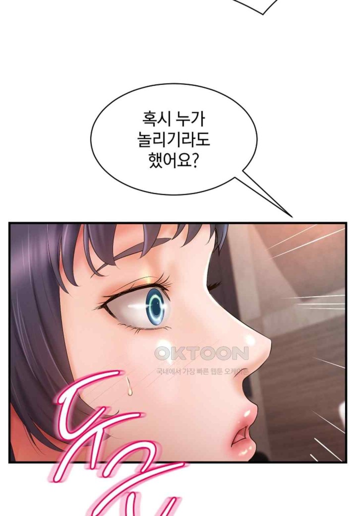 The Classmate Next Door Raw Chapter 26 image 31