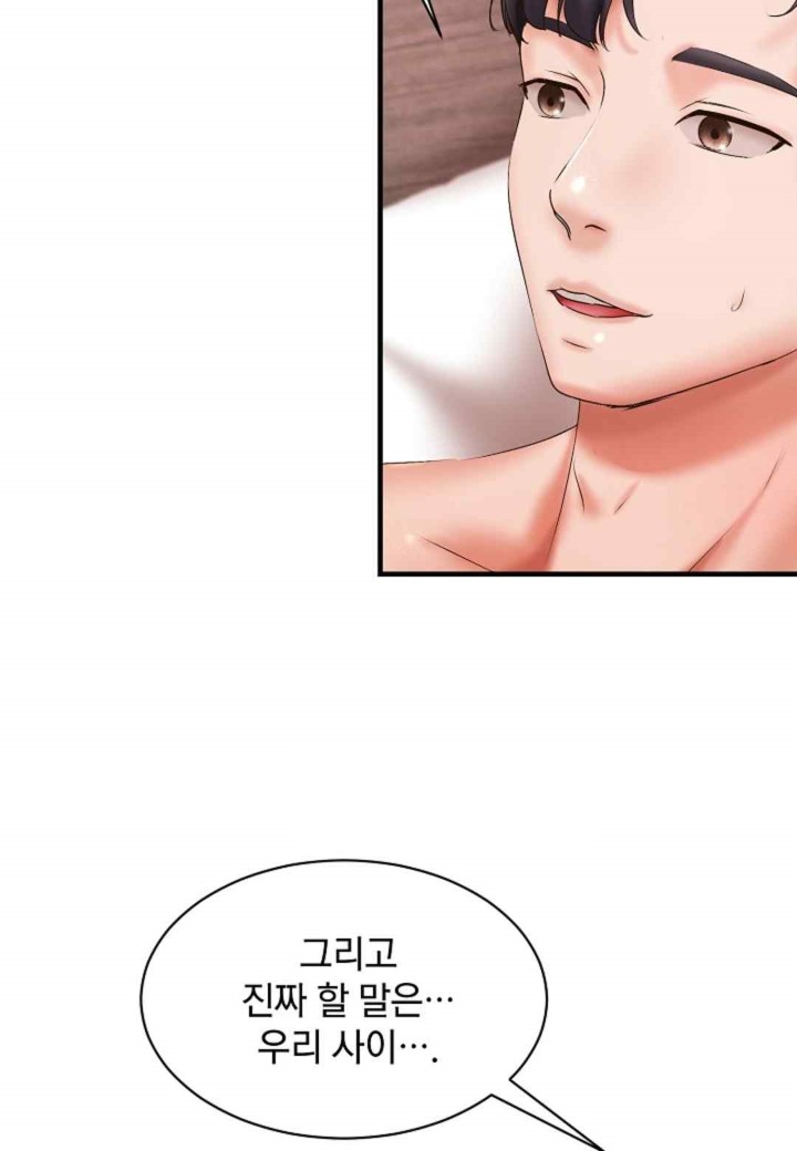 The Classmate Next Door Raw Chapter 26 image 34