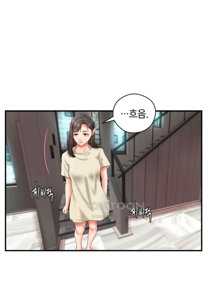 The Classmate Next Door Raw Chapter 26 image 46