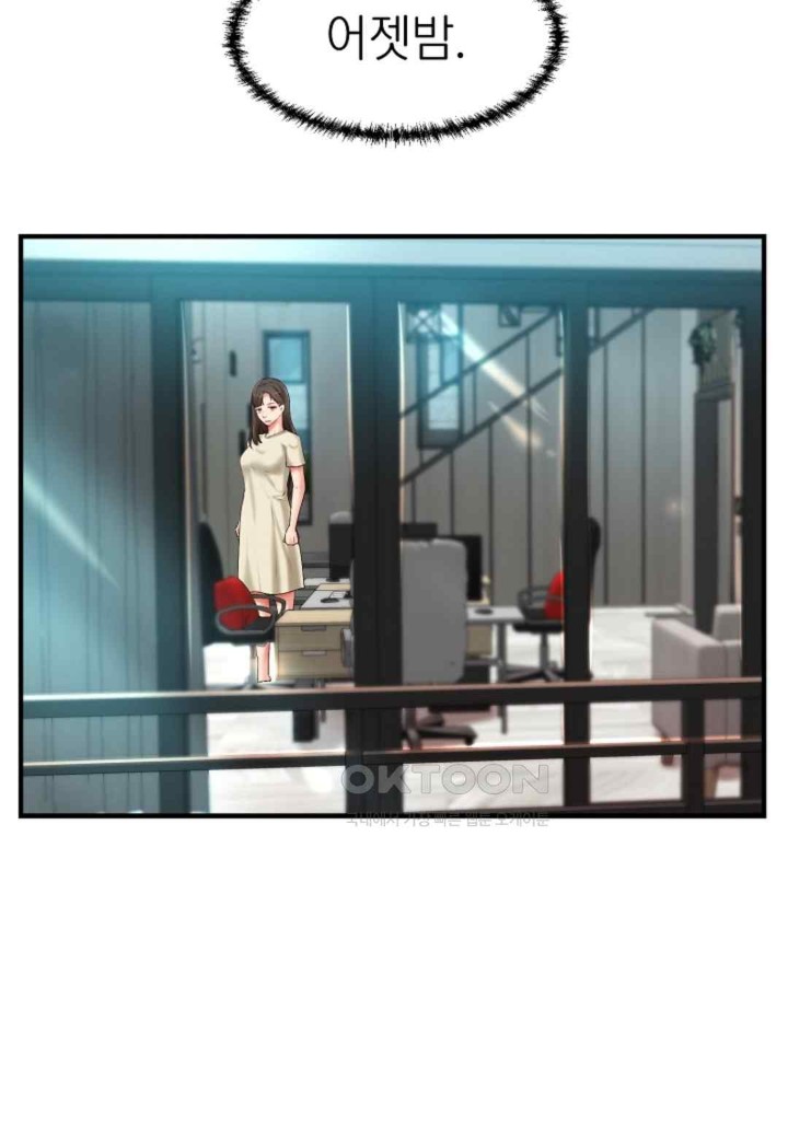 The Classmate Next Door Raw Chapter 26 image 48