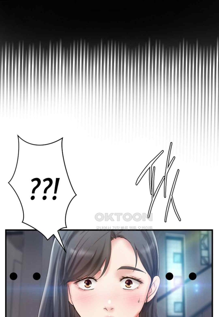 The Classmate Next Door Raw Chapter 26 image 53