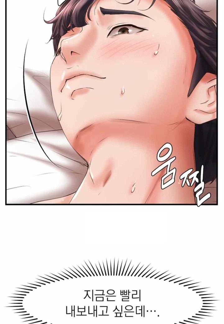 The Classmate Next Door Raw Chapter 26 image 5