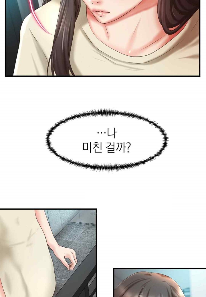 The Classmate Next Door Raw Chapter 26 image 60