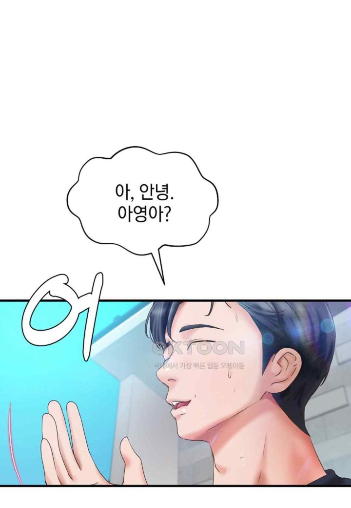 The Classmate Next Door Raw Chapter 26 image 63