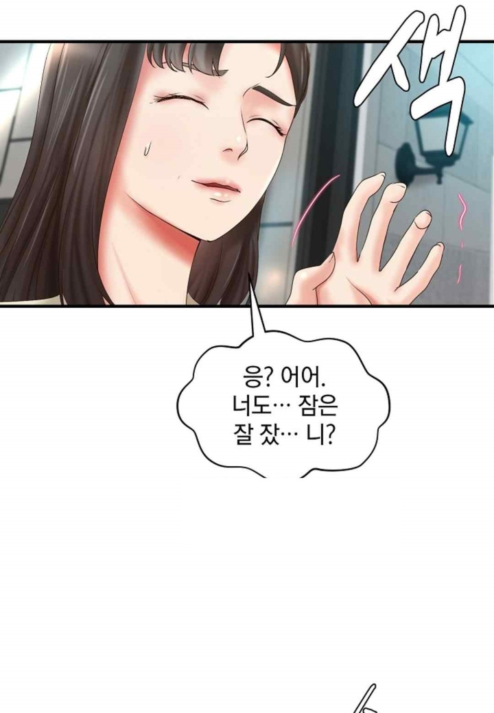 The Classmate Next Door Raw Chapter 26 image 64