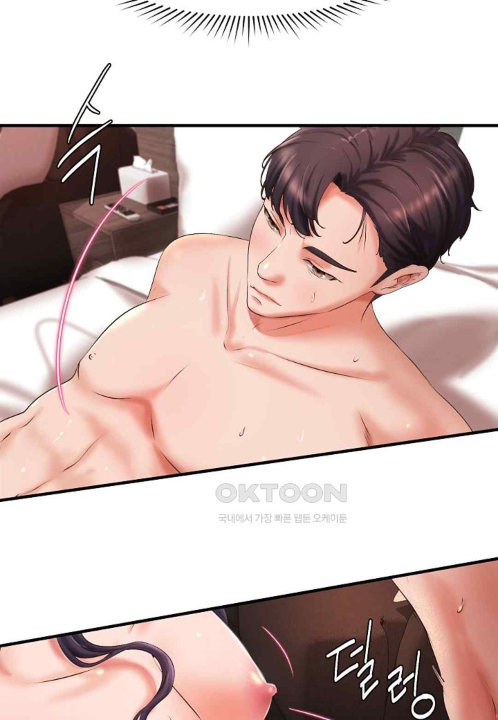 The Classmate Next Door Raw Chapter 26 image 8