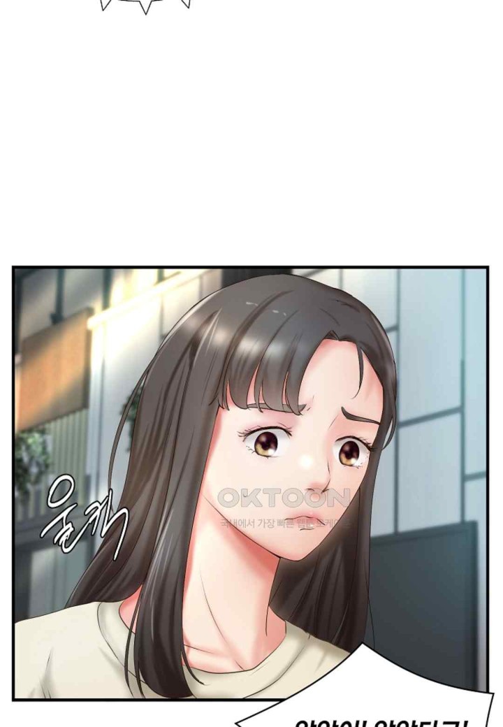 The Classmate Next Door Raw Chapter 27 image 10