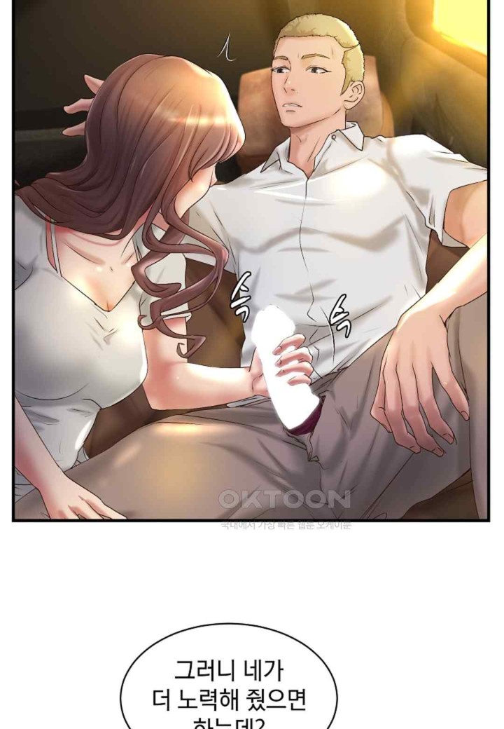 The Classmate Next Door Raw Chapter 27 image 28