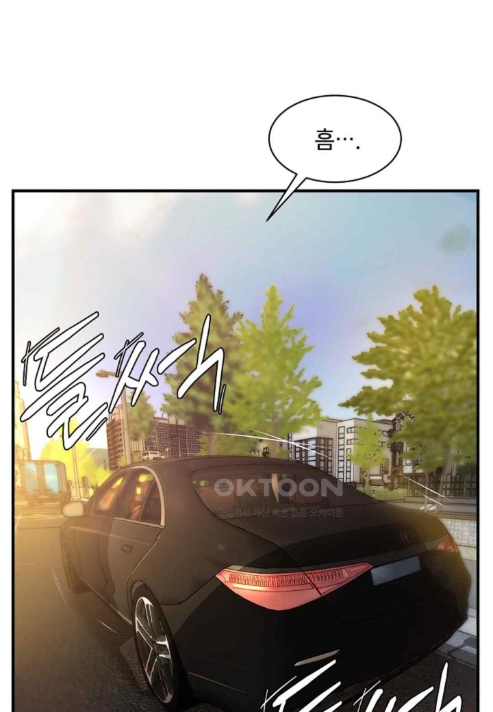 The Classmate Next Door Raw Chapter 27 image 30