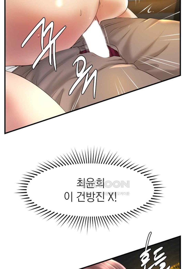 The Classmate Next Door Raw Chapter 27 image 35