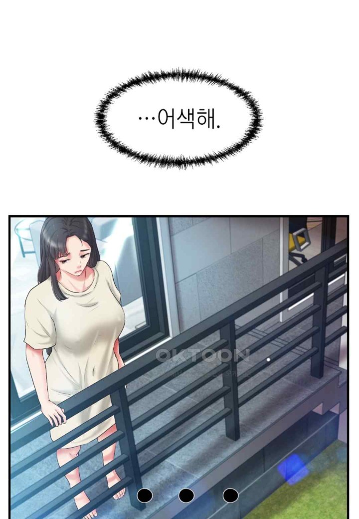 The Classmate Next Door Raw Chapter 27 image 3