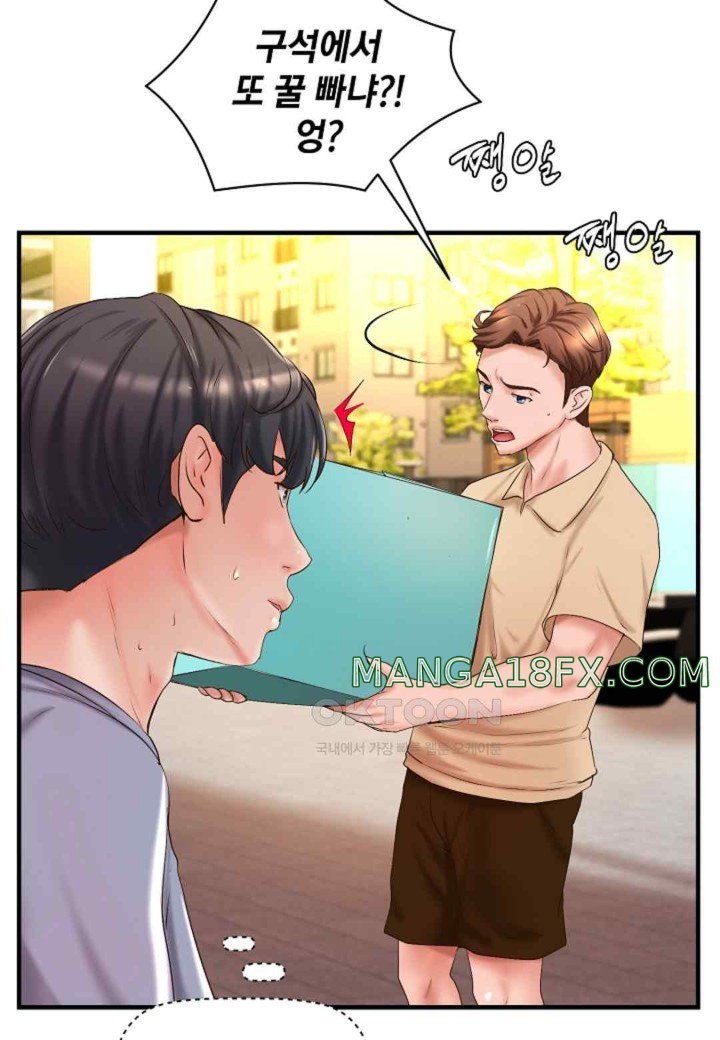 The Classmate Next Door Raw Chapter 27 image 47