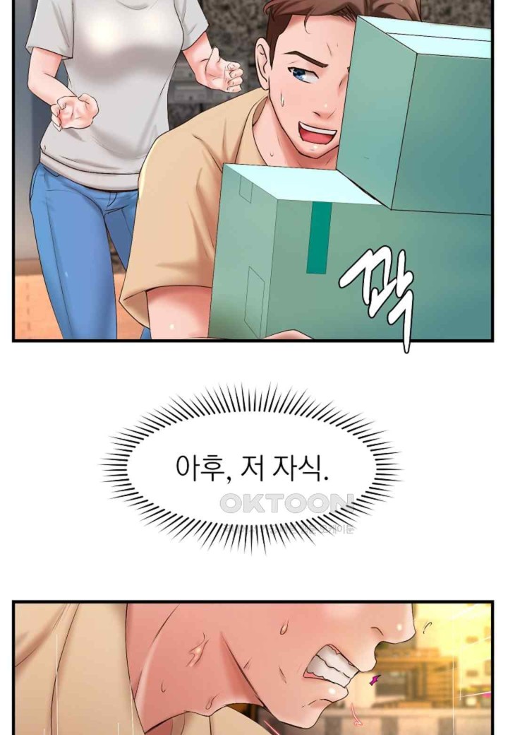 The Classmate Next Door Raw Chapter 27 image 53