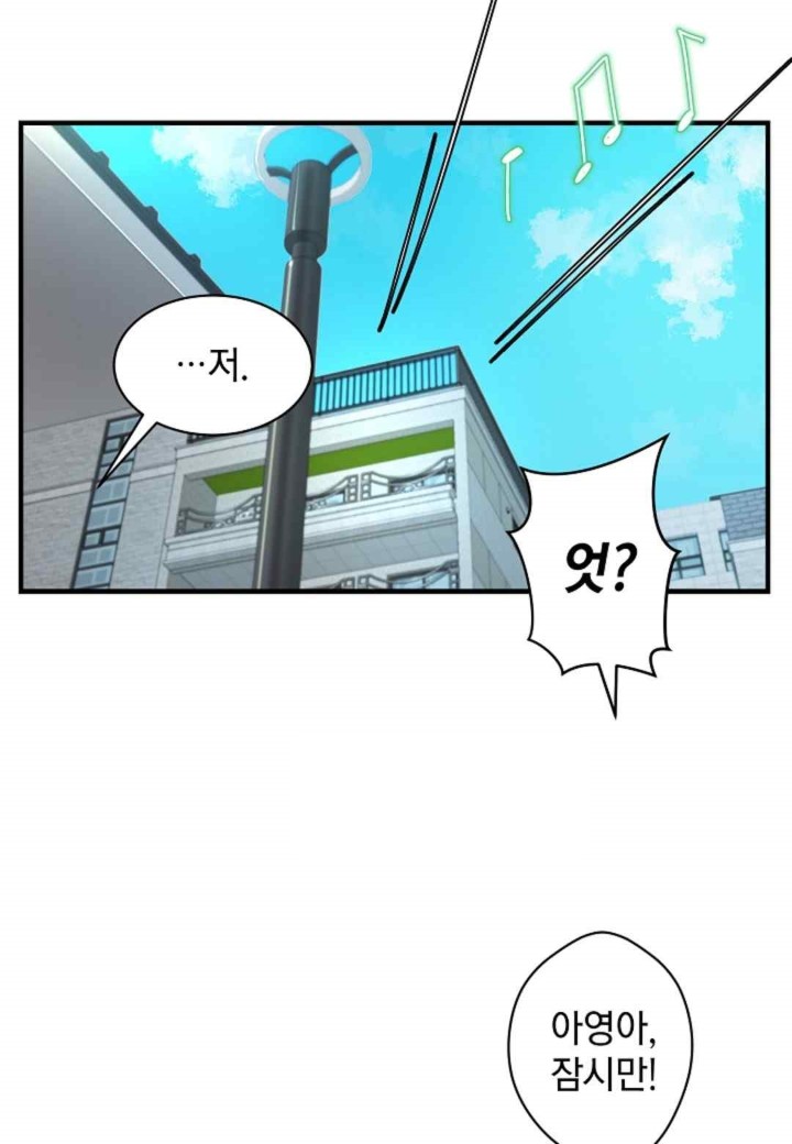 The Classmate Next Door Raw Chapter 27 image 5