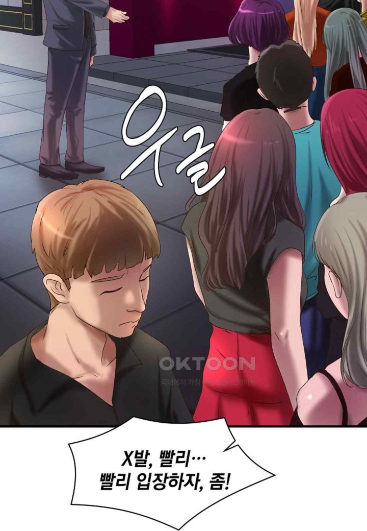 The Classmate Next Door Raw Chapter 27 image 59