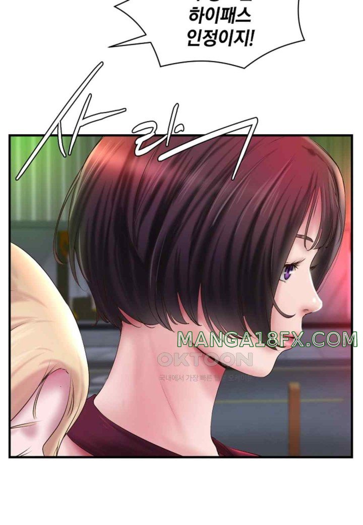 The Classmate Next Door Raw Chapter 27 image 63