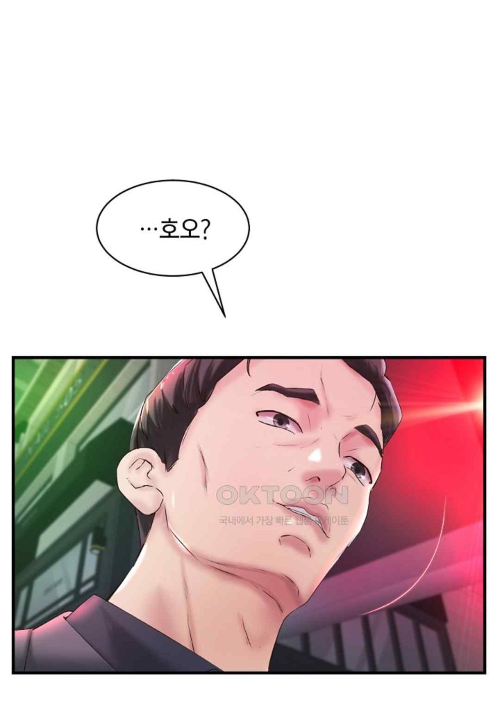 The Classmate Next Door Raw Chapter 27 image 64