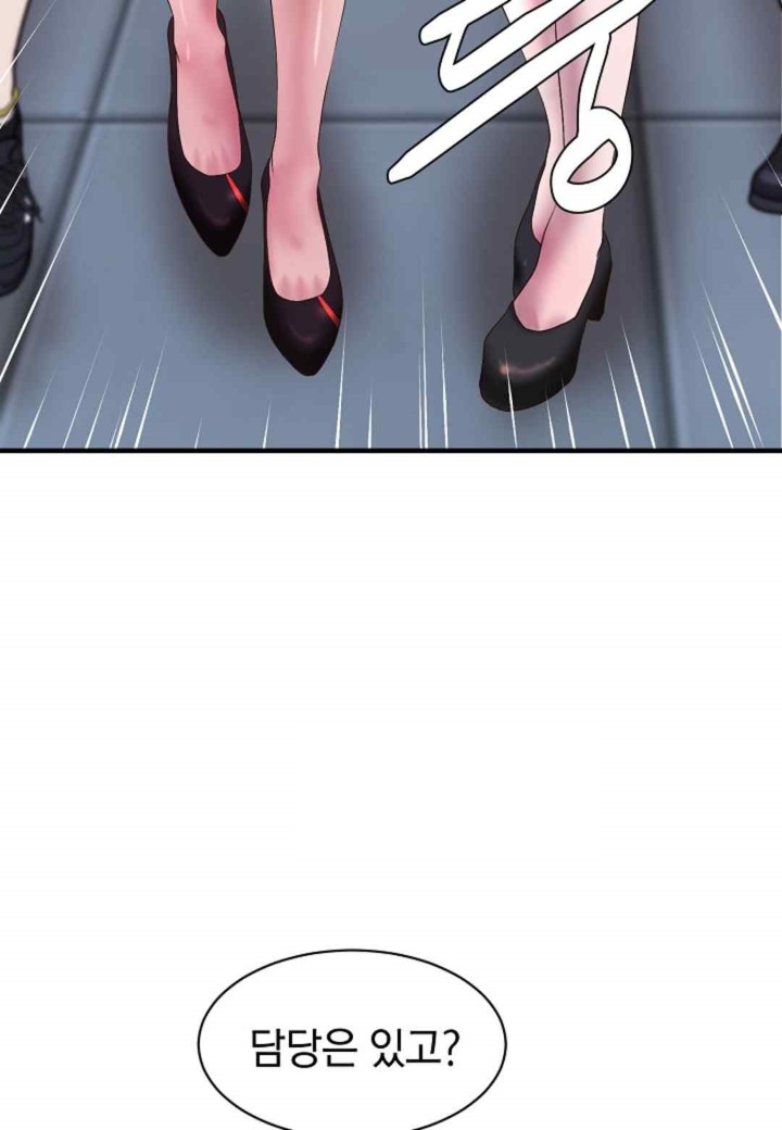 The Classmate Next Door Raw Chapter 27 image 67