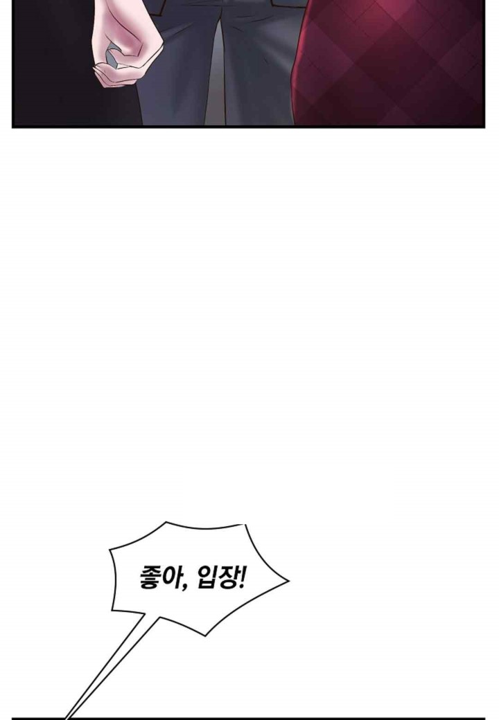 The Classmate Next Door Raw Chapter 27 image 69