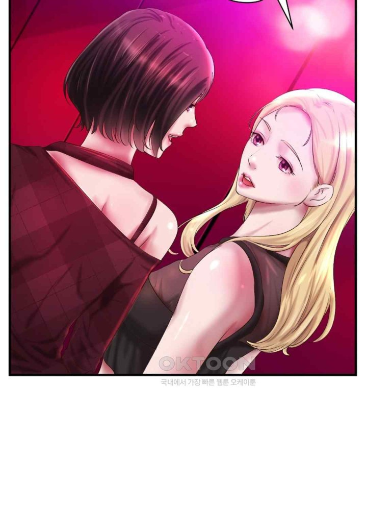 The Classmate Next Door Raw Chapter 27 image 71