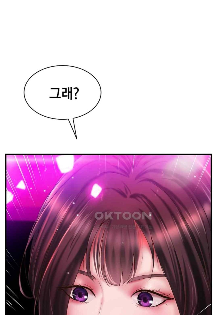 The Classmate Next Door Raw Chapter 27 image 81