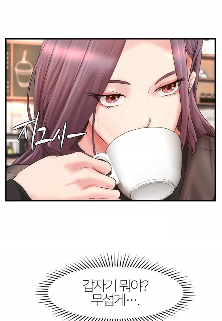 The Classmate Next Door Raw Chapter 28 image 9