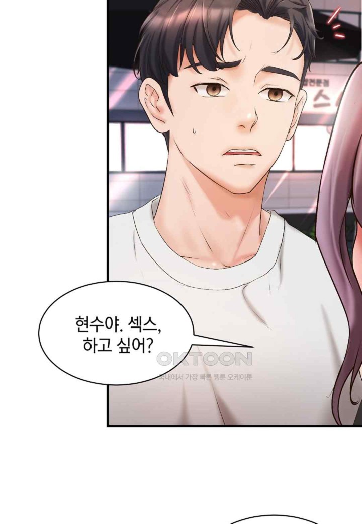 The Classmate Next Door Raw Chapter 28 image 11