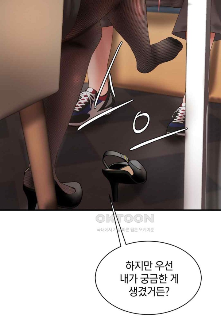 The Classmate Next Door Raw Chapter 28 image 13