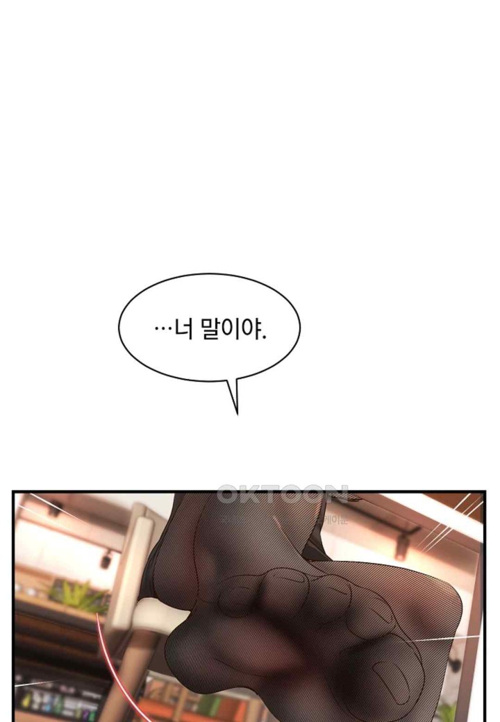 The Classmate Next Door Raw Chapter 28 image 14