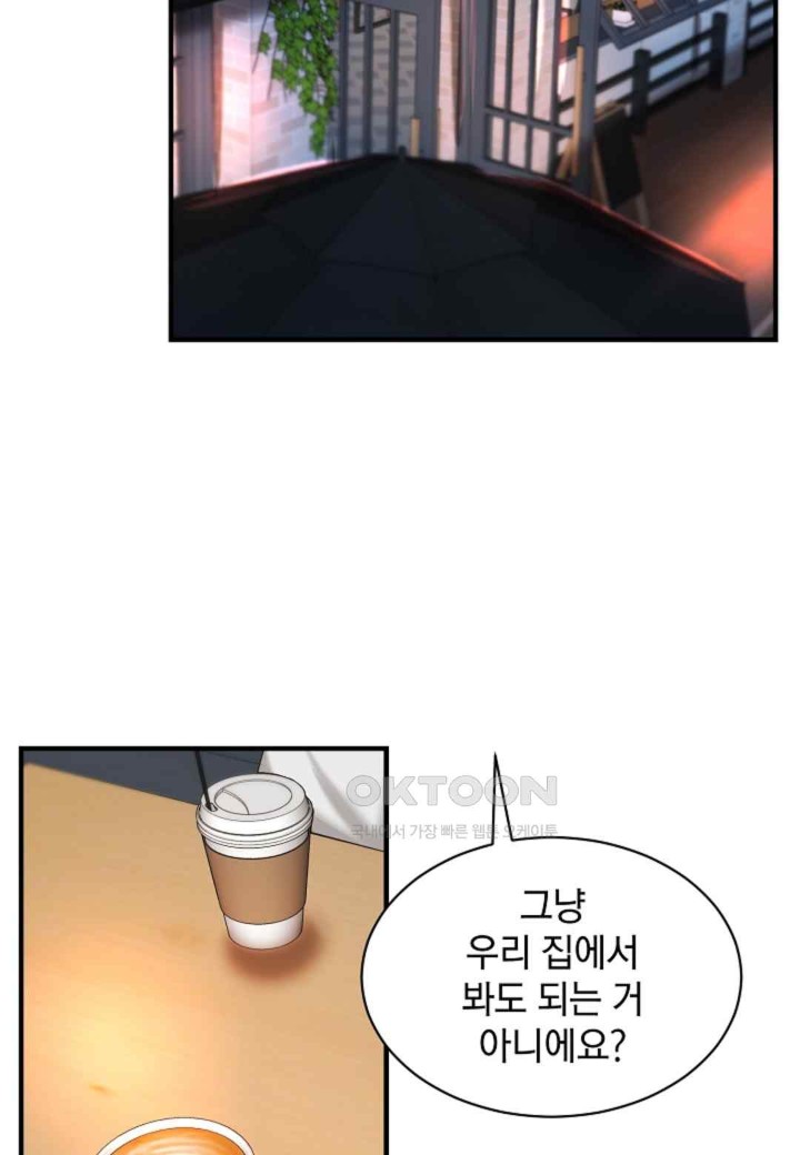 The Classmate Next Door Raw Chapter 28 image 1